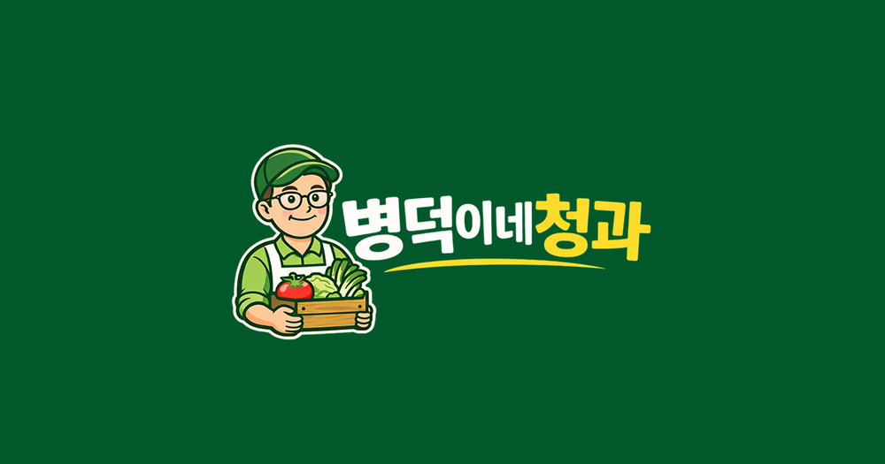 연수구청점